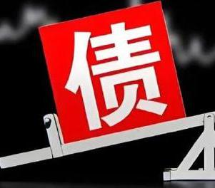 阳江阳东网贷债务重组是怎么做的？