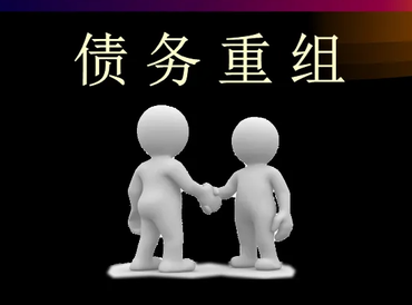 阳江阳东债务堆积成山，该如何优化？