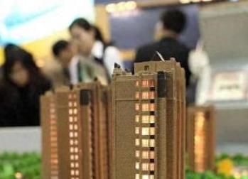 阳江阳东银行抵押贷款房本有按揭怎么办，需要多久办下来？