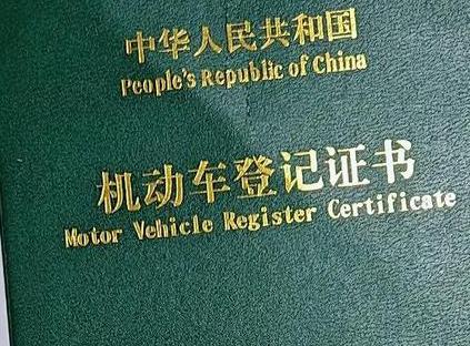 阳江阳东车抵押贷款有没有风险？